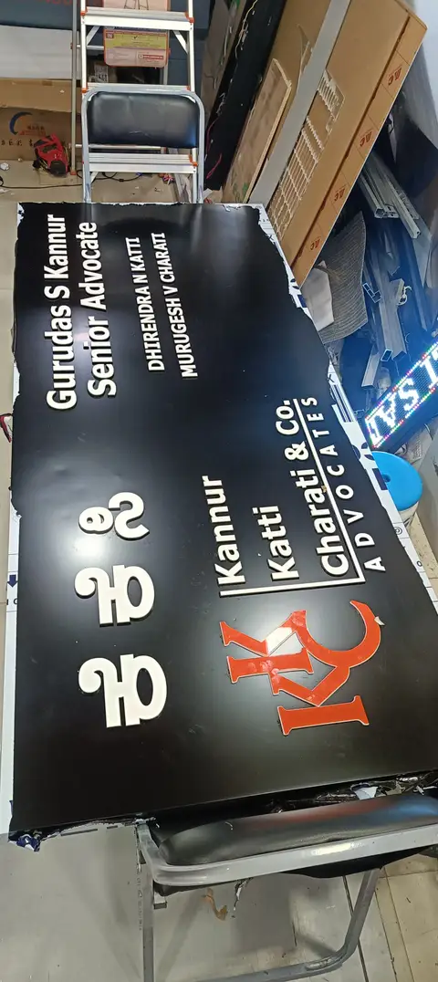 Lit signboard — Non lit made by LED Display Mart, Bengaluru