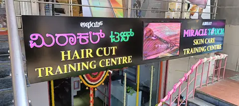 Lit signboard — Premium 2D Signage made by LED Display Mart, Bengaluru