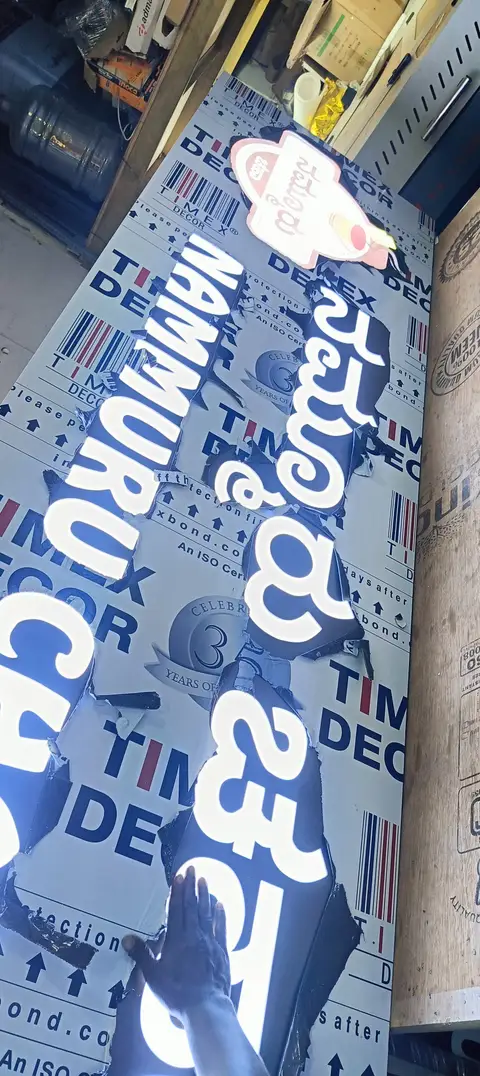 Lit signboard — Premium 2D Signage made by LED Display Mart, Bengaluru