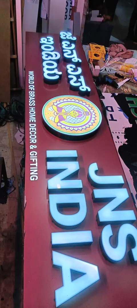 3D letter sign — Acrylic Outdoor Signages made by LED Display Mart, Bengaluru