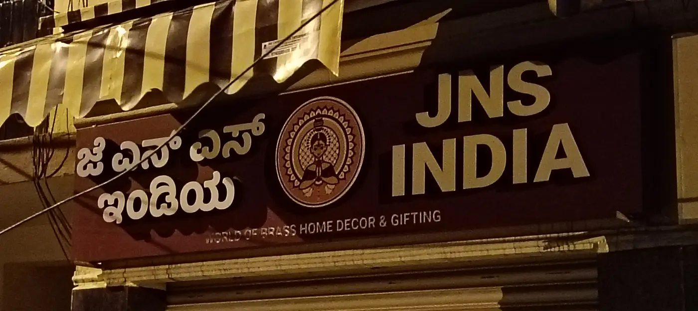 3D letter sign — Acrylic Outdoor Signages made by LED Display Mart, Bengaluru