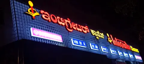 3D letter sign — Acrylic Outdoor Signages made by LED Display Mart, Bengaluru