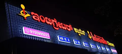 3D letter sign — Acrylic Outdoor Signages made by LED Display Mart, Bengaluru