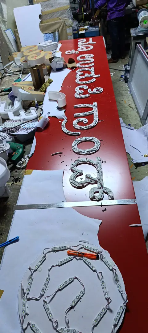 3D letter sign — Acrylic Outdoor Signages made by LED Display Mart, Bengaluru
