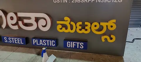 3D letter sign — Aluminium Letters Signage made by LED Display Mart, Bengaluru