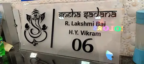 Acrylic name plate made by LED Display Mart, Bengaluru