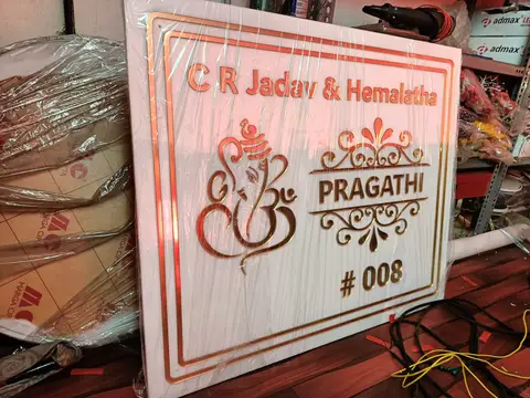 Acrylic name plate made by LED Display Mart, Bengaluru