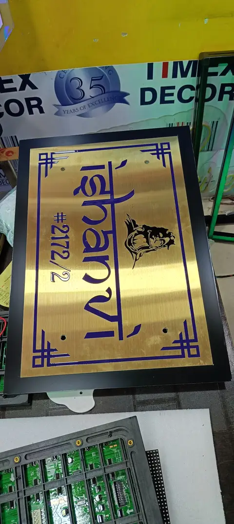 Steel name plate made by LED Display Mart, Bengaluru