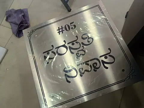 Steel name plate made by LED Display Mart, Bengaluru