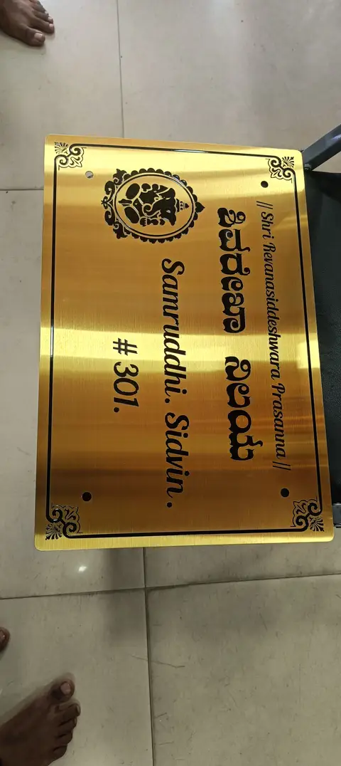 Steel name plate made by LED Display Mart, Bengaluru