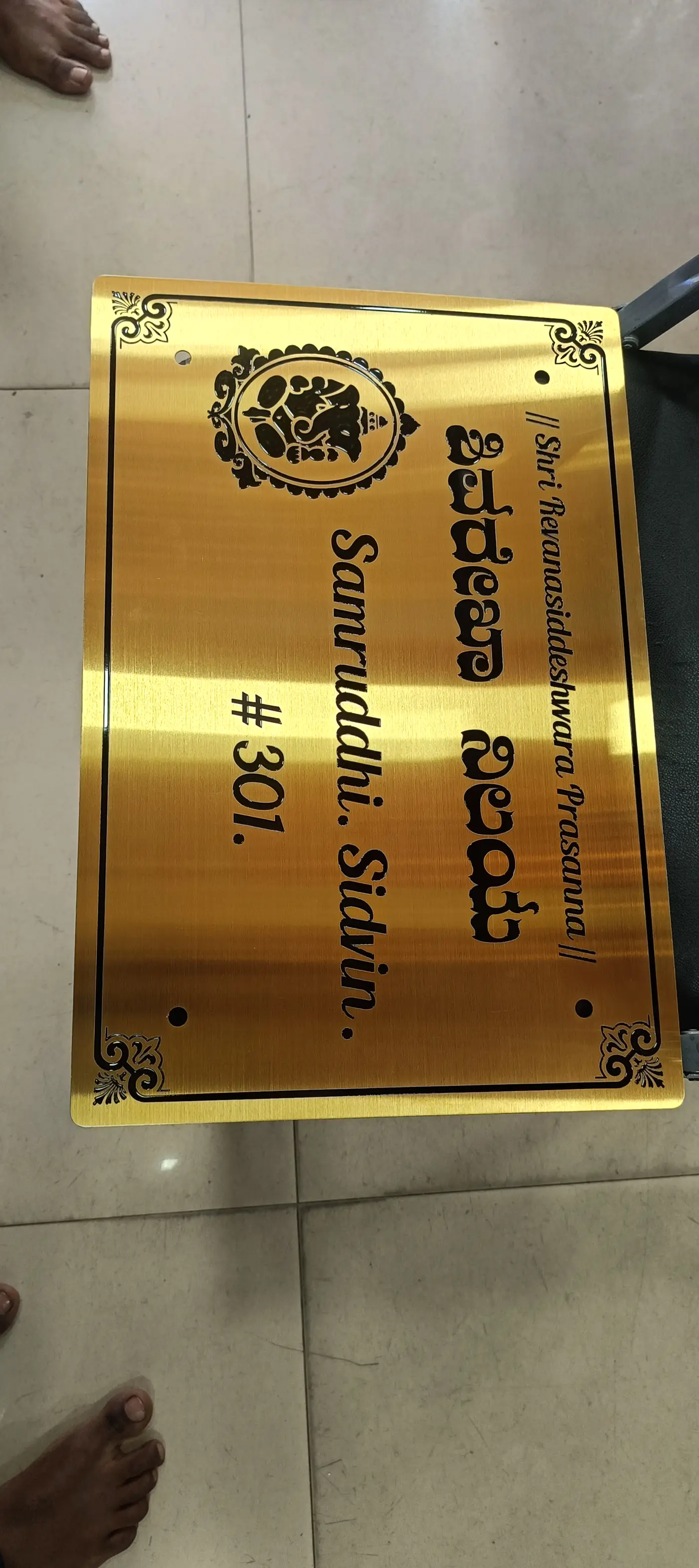 Steel name plate made by LED Display Mart, Bengaluru